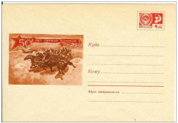 Russia USSR 1969 Fauna Horse Horses - 1960-69