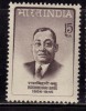 India MNH 1967, Rashbehari Basu, Founder Of INA - Nuevos