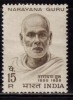 India MNH 1967, Narayana Guru, Philosopher., - Nuevos