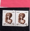 EGYPT EGITTO EGYPTE 1993 AMARNIENNE PRINCESS - PRINCESSE - PRINCIPESSA MNH - Unused Stamps