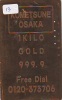 Télécarte Japon * D´OR * PHONECARD JAPAN * FINE GOLD * GOLDBARS  (13) TELEFONKARTE * 1 KILO FINEGOLD - Timbres & Monnaies