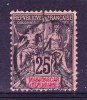 MADAGASCAR N°35 Oblitéré - Used Stamps