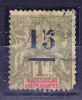 MADAGASCAR N°50 Oblitéré Def - Used Stamps