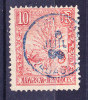 MADAGASCAR N°67 Oblitéré - Used Stamps