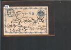 JAPAN  - CARTE ENTIER POSTAL  -  VOIR IMAGE POUR LES DETAILS - Covers & Documents