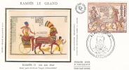 FDC  France 1976: Ramses II Sur Son Char - Egyptologie