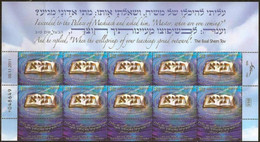 ISRAEL..2012..Michel # 2273...Rabbi Shneur Zalman Of Liadi...FULL SHEET...MNH...MiCV - 12 Euro. - Unused Stamps (with Tabs)