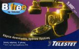 TELECARTE PREPAYEE DE GRECE......VOIR SCANNER - Guam