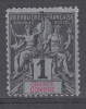 Grande Comore  N° 1  Neuf ** - Unused Stamps