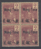 Mong-Tzeu  N° 18  Bloc De 4  Neuf ** - Unused Stamps