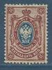 Empire De RUSSIE , 15 K , 1889 - 1904 - Unused Stamps