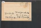 JAPAN  - CARTE ENTIER POSTAL - VOIR IMAGE POUR LES DETAILS - Cartes Postales