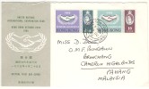 Hong Kong 1965 ICY FDC (Ref QY) - FDC