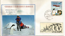CHINE. Expedition Chinoise Antarctique 1984.Polar Research Institute Of China. Entier Postal . Manchots / Penguins - Buste