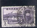 GRECE 1930 O - Usati