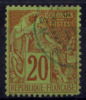 COLONIES GENERALES N° 52 Oblitéré Ligne SV (Réunion) - Alphée Dubois