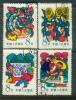 1958 CHINA S18K CHILDREN CTO SET - Oblitérés