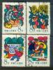 1958 CHINA S18K CHILDREN CTO SET - Used Stamps