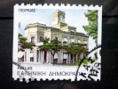 Greece - 1992 - Mi.nr.1812 C - Used - Provincial Capitals - Old Clock Tower, Piraeus - Definitives - - Used Stamps