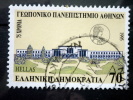 Greece - 1995 - Mi.nr.1877 - Used - Anniversaries And Events  - 75 Years College Of Agriculture, Athens  - - Used Stamps