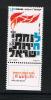 ISRAEL  SYMBOLISCHE VLAM   1991 ** MET TAB - Unused Stamps (with Tabs)