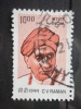 India - 2009 - Mi.nr.2371 - Used - Personalities - CV Raman, Physicist - Definitives - - Used Stamps