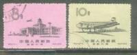 1959 CHINA S34K BEIJING AIRPORT CTO SET - Usati