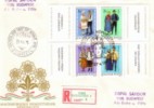 1981.. Hungary,  Costumes S/S, FDC - FDC