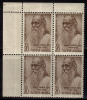 India MNH 1969, Block Of 4, Dr. Bhagwan Das, Writer, - Blocks & Sheetlets