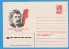 Russia, URSS. Postal Stationery Cover / Postcard 1980 - Brieven En Documenten