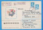 Russia, URSS. Postal Stationery Cover / Postcard 1989 - Cartas & Documentos