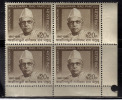 India MNH 1969 Block Of 4, Kasinadhuni Nageswara Rao, Jouralist, Journalism - Blocks & Sheetlets