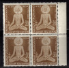 India MNH 1971 Block Of 4, Swami Virjanand, Saint, Scholar, Religion, Hindu - Blocks & Sheetlets