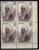 India MNH 1972, Block Of 4, Bhai Vir Singh, Poet, Social Reformer., - Blocks & Sheetlets