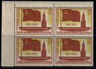 India MNH 1972, Block Of 4, Annv. Of USSR, Russia Flag, Kremlin, - Blocks & Sheetlets