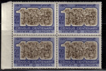 India MNH 1971 Block Of 4, , Census Cent., Population, Measurement - Blocks & Kleinbögen