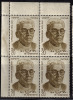 India MNH 1972, Block Of 4, T.Prakasam, Jounalist. Jounalism - Blocks & Kleinbögen