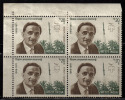 India MH 1972, Block Of 4, Vikram Sarabhai, Scientist, Space Rocket, Physicist, Physics, Rocket Rohini, Peace Bird Dove. - Blocs-feuillets