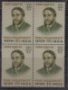 India MNH 1973, Block Of 4, 20p Micheal Madhusudan Dutt, Poet, - Blocks & Kleinbögen