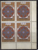 India MNH 1973, Block Of 4, Independence, - Blocchi & Foglietti