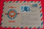 ==RUSLAND 1970 AIR MAIL NACH DE - Usados