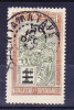 Madagascar N°189 Oblitéré - Used Stamps