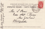 Russia 1906 Picture Postcard From St. Petersburg To Thames New Zealand. Rare Destination. (h136) - Brieven En Documenten