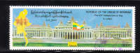 Myanmar Burma 2011 63rd Independence Day Flag Used - Myanmar (Burma 1948-...)