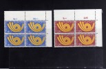 SWITZERLAND - SUISSE - SCHWEIZ - SVIZZERA 1973 EUROPA MNH - Unused Stamps