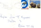 Greece- Cover Posted From Psychikon [canc. 23.11.1981] To Athens (folded) - Brieven En Documenten