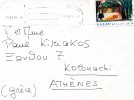 Greece- Cover Posted From Athens [canc.29.12.1978] To Kolonaki(Athens) - Covers & Documents