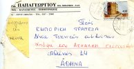 Greece- Cover Posted Leros [canc.17.11.1998, Trans.19.11, Arr.20.11.1998] To "Commercial Bank"/ Athens (destroyed Cover) - Brieven En Documenten