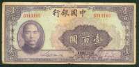 CHINA , CHUNKING , 100 YUAN 1940 - China