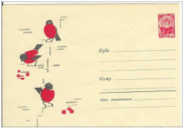 Russia USSR 1963 Bird Birds Bullfinch Gimpel Fauna - 1960-69